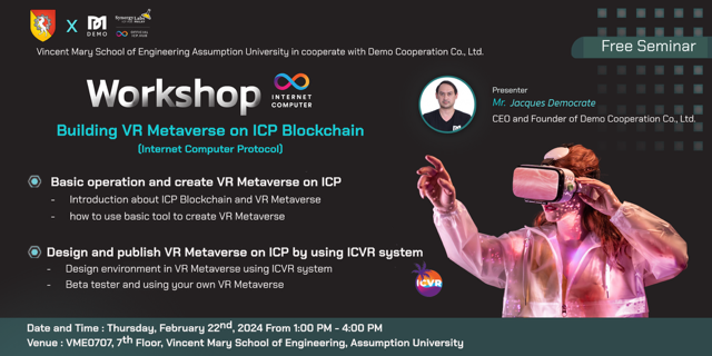 Building VR Metaverse on ICP Blockchain workshop